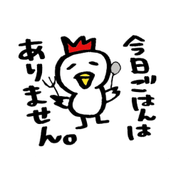 あるとべんりスタンプ。動物編