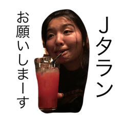 すなおの友達達