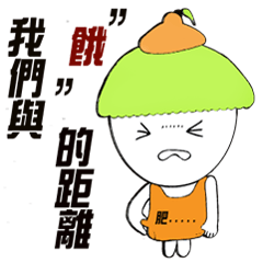 Silly with Stupid bird