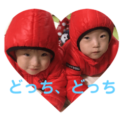 心が癒されたい時のスタンプ