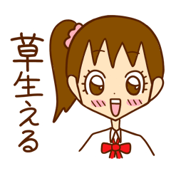 ハッピーハイスクールガール