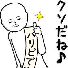 白～い・・・パリピ