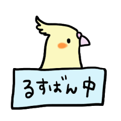 きままなおかめ