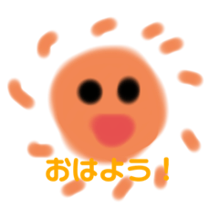 絵心込めた素晴らしい絵