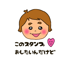 我が家のふうたくん