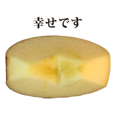 りんご カットA と 敬語