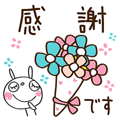 ふんわかウサギ 大人ガーリー風