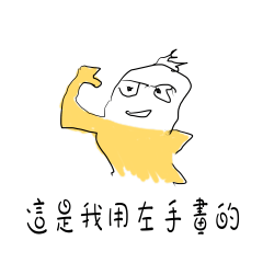 This is what I painted with my left hand