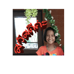 wararat_20191016141313