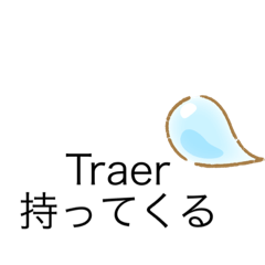 español じゅんいち