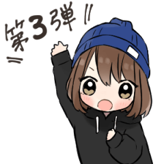 帽子大好きっ子のんちゃん3