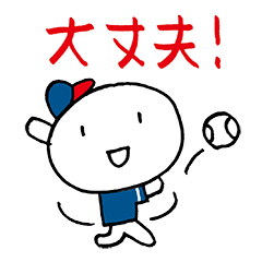 使える草野球 紺/紺/白/赤