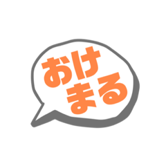 昭和＆平成の匂いがするぅ〜2