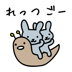 ゆるりと暮らすうさぎ 2