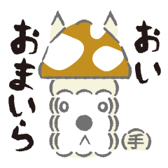 俗語スタンプが現れた件