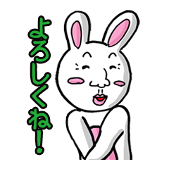 ほのぼのうさぎの日常