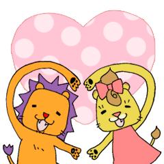 ライオン夫妻の日常