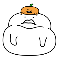 鏡餅さんとミカンさん