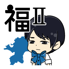 福岡っ娘の日常会話2