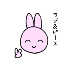 ニコニコのんびりうさぎ