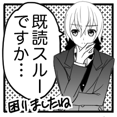 執事とメイドとお嬢様