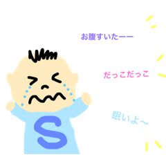 家族用スタンプです、