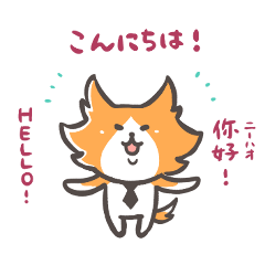 英語・中国語・日本語★猫の抹布部長