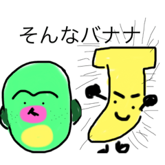 ゴリ男くんと友達