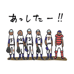 味わいイラストスタンプ