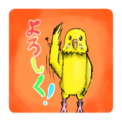黄色いインコのスタンプ
