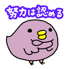 やせたいスワン