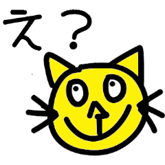 ねこちやんスタンプ