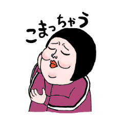 あんことむく美２