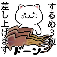 スタンプいじり2