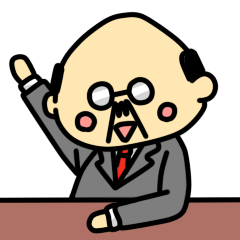 かわいい親父っち