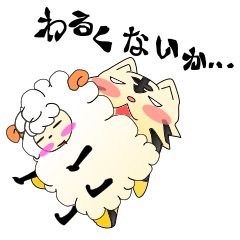 にとかぼ十二支スタンプ