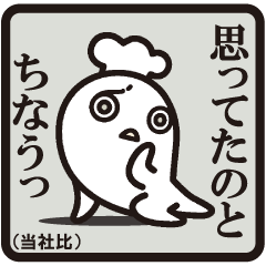 続・大人の事情