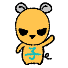 ちびマウスのちょび