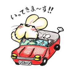 ウサウサうさちゃん