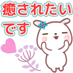 うさぎと花のでか文字敬語・夏