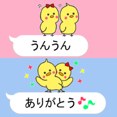 吹き出しにひよこさん