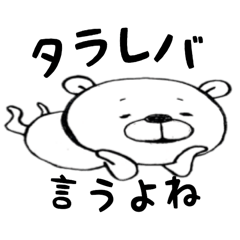 頑張るアラサーOLのまいにち