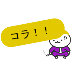 究極の吹き出し