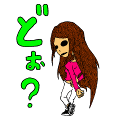 はに子が誘ってる。