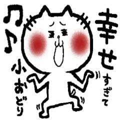 リアクションがデカい猫