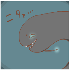 しんかいにいきるもの。