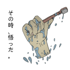 優しくて嬉しい