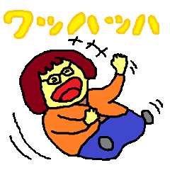 コロコロかわいいママのスタンプ