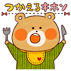 ガーリー&ナチュラル（基本セット）