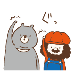 パトリックおじさんとクマ